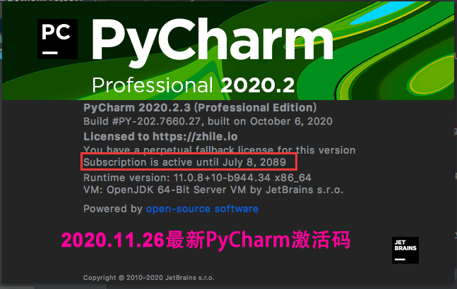 pycharm激活码2020最新分享适用pycharm2020最新版亲测可用