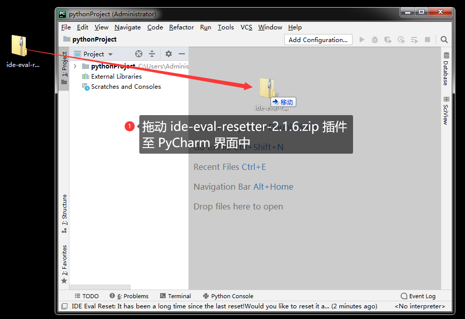 分享PyCharm最新激活码(真永久激活方法)不用每月找安装参数或最新激活码了