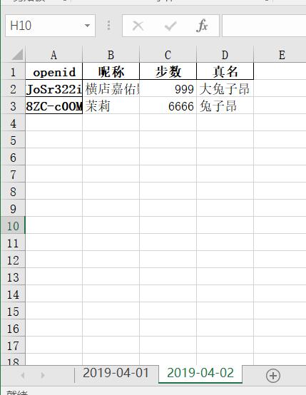 Python多个CSV文件 合并到多个sheet工作表 完美解决