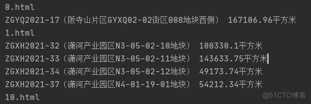 低调的采集，低调的学习，用自然资源部信息中心网站，来练习Python爬虫