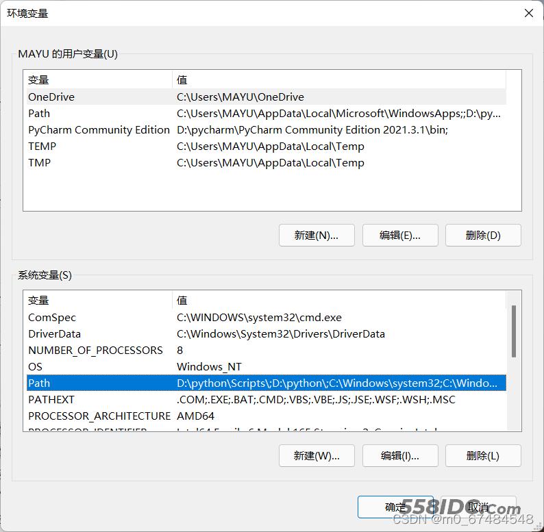 选择系统变量中的 path 