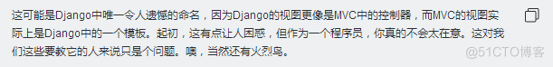 django全知识要点笔记集合，近50页，从基础到深入理解django开发（第一期）_虚拟环境_10