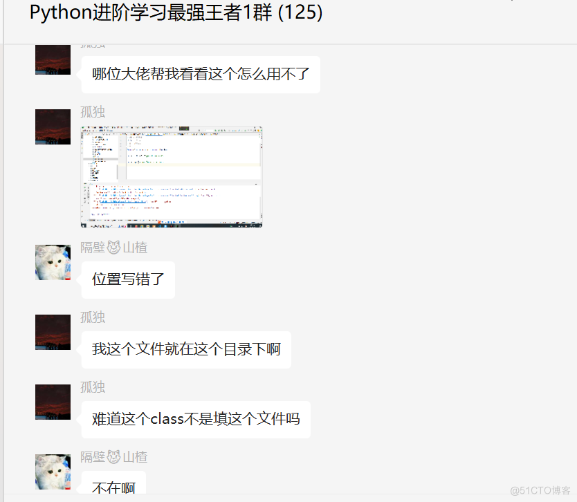 # yyds干货盘点 # Python网络爬虫过程中这个selenium对应的火狐驱动怎么用不了？_Python网络爬虫