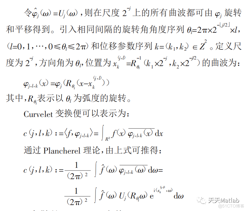 【图像融合】基于curvelet变换实现图像融合（评价指标）含Matlab源码_图像处理_03