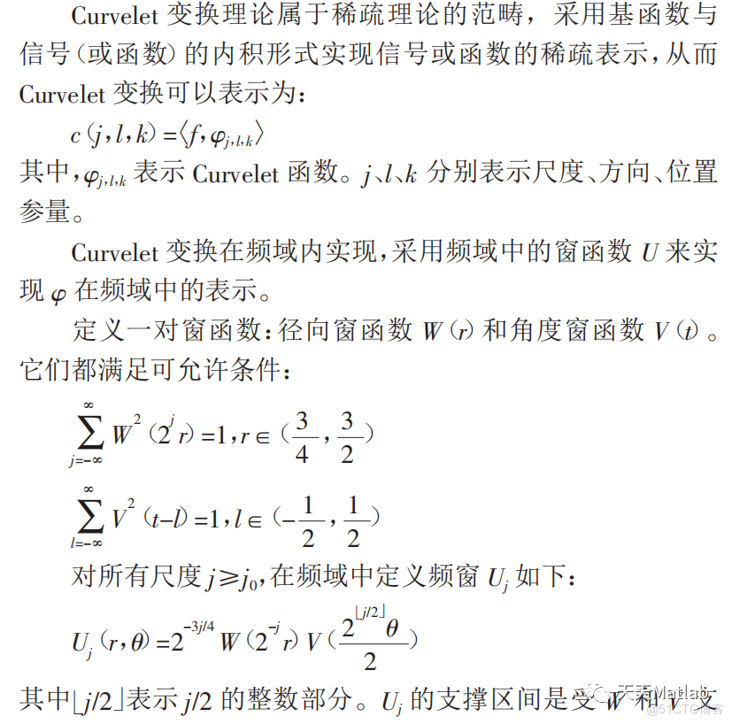 【图像融合】基于curvelet变换实现图像融合（评价指标）含Matlab源码_图像处理