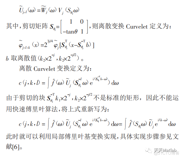 【图像融合】基于curvelet变换实现图像融合（评价指标）含Matlab源码_图像融合_05