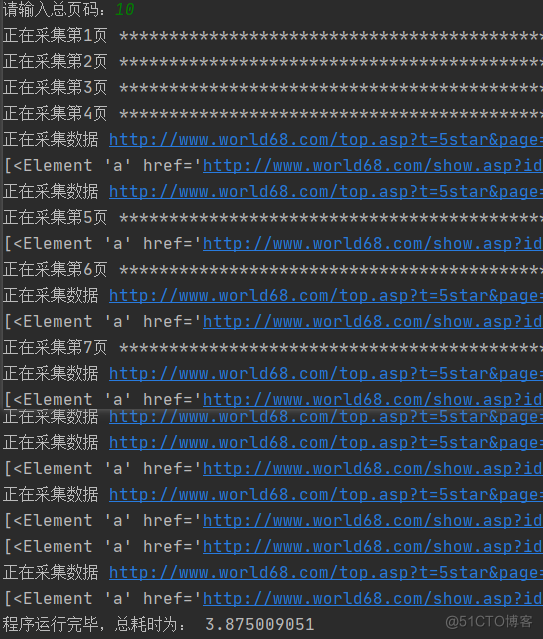 requests-html库初识 + 无资料解BUG之 I/O error : encoder error，Python爬虫第30例