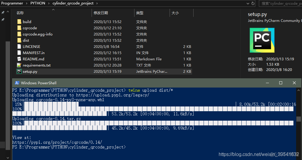 python打包上传至pypi —— 具有多个目录的项目工程快速打包上传_开发语言_12