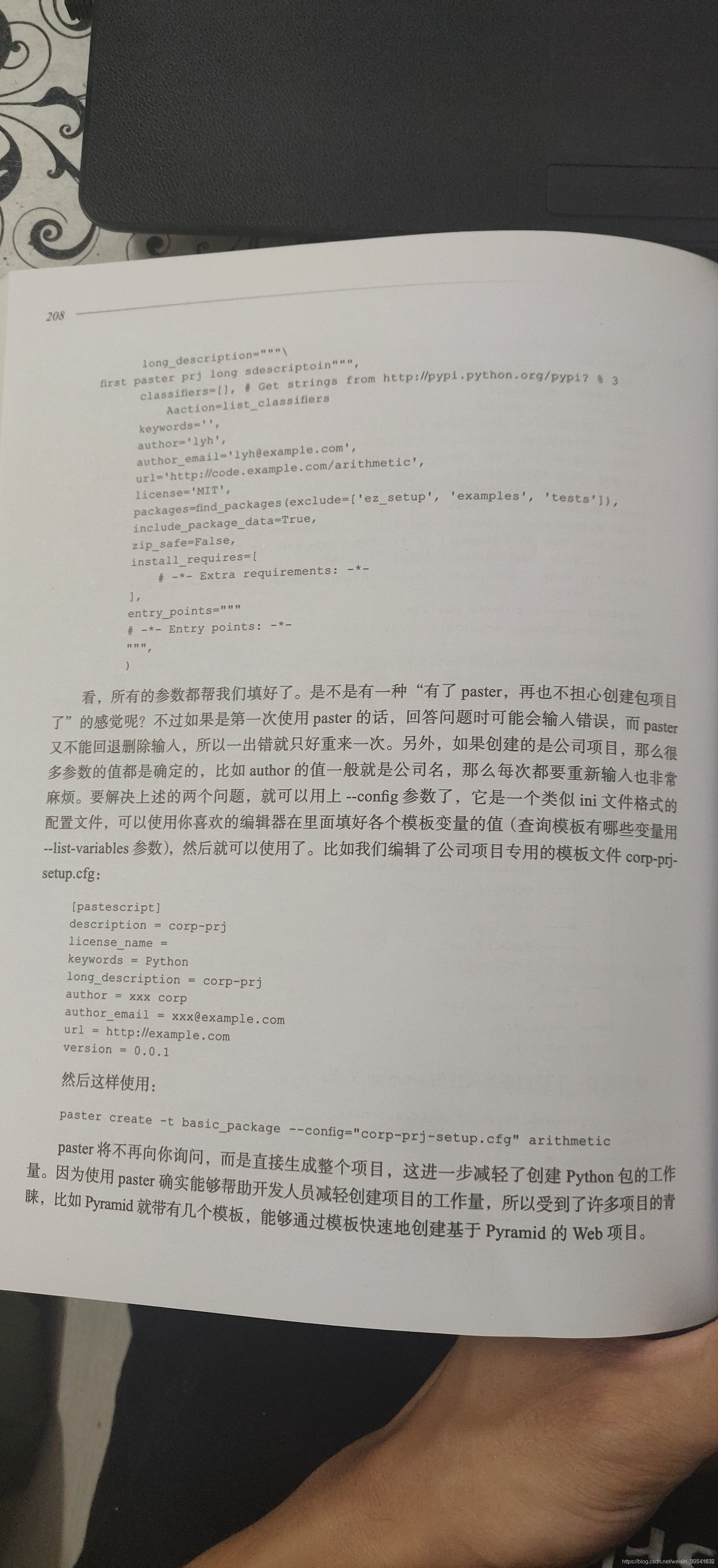 编写高质量代码——改善Python程序的91个建议（Ⅵ）_测试用例_03