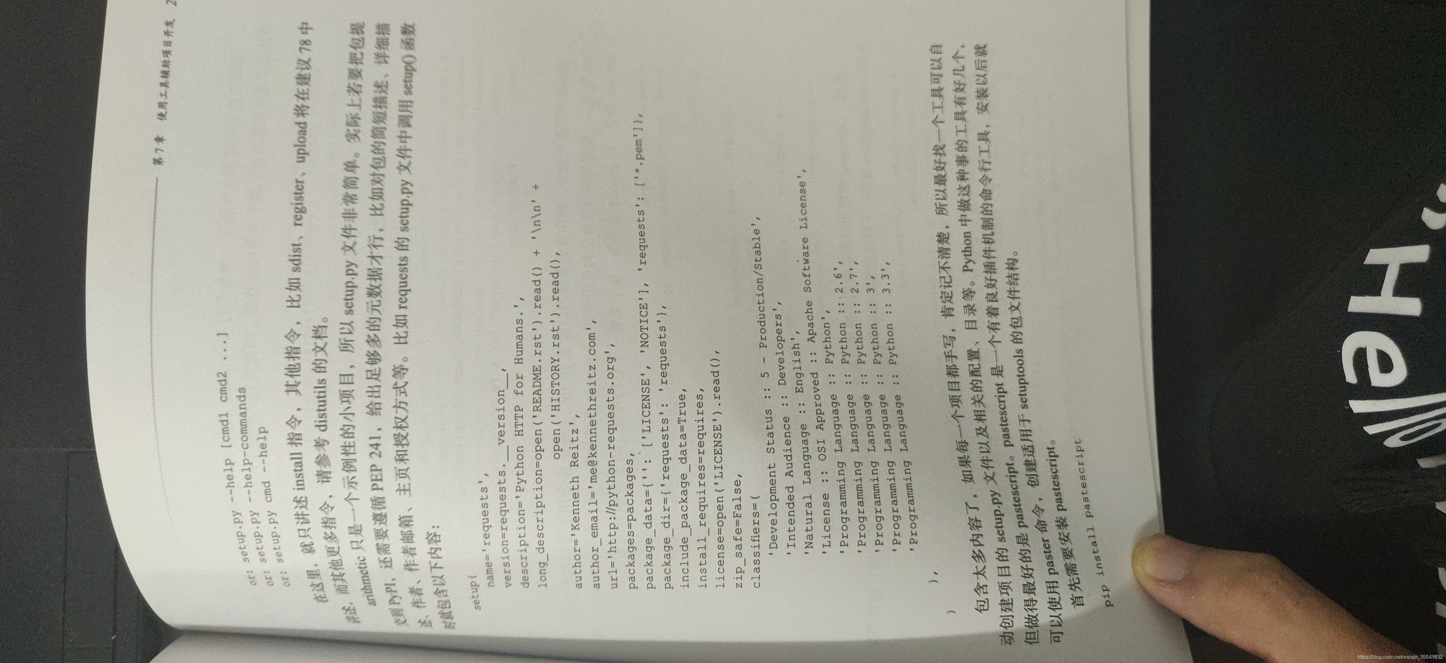 编写高质量代码——改善Python程序的91个建议（Ⅵ）_测试用例_07