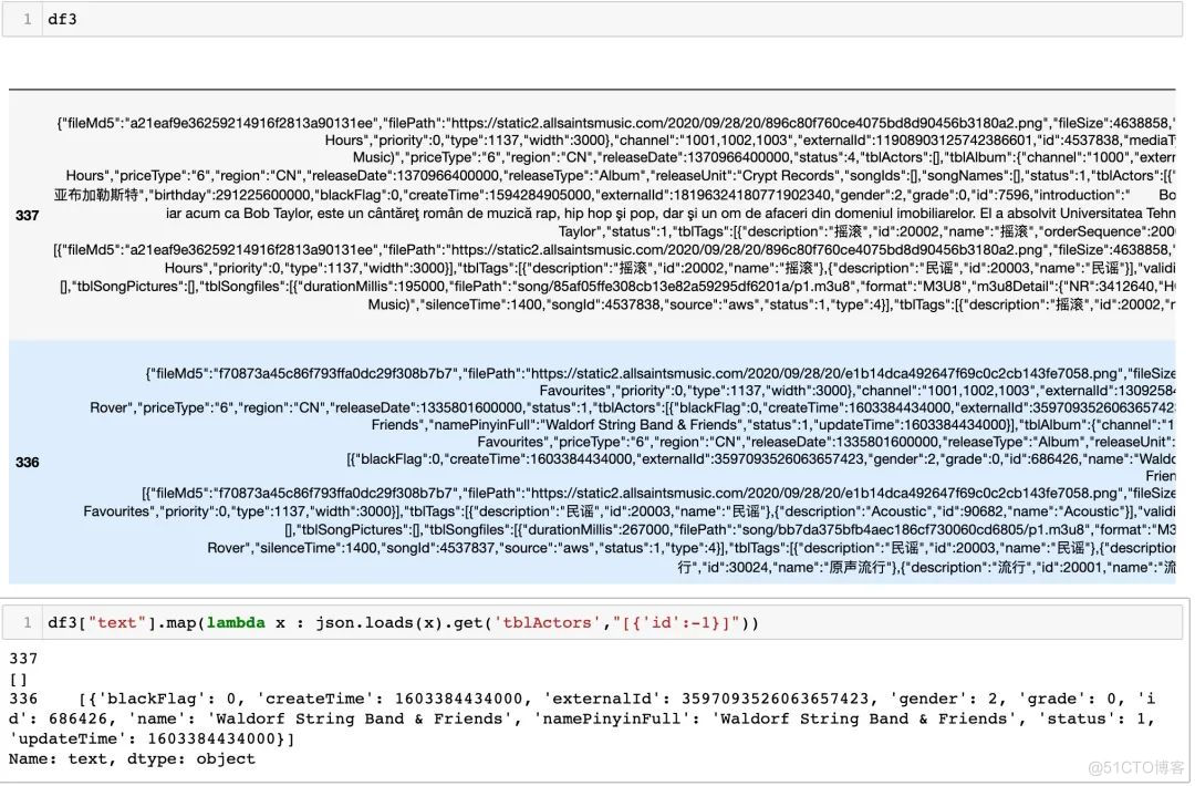 # yyds干货盘点 # 取出df3["text"]里 tblActors字段的内容，如果没有就填充一个值，怎么破？_json_02