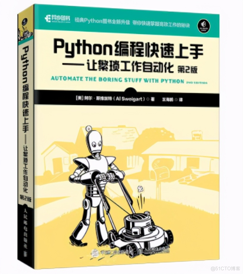 Python可以实现哪些办公自动化？_电子邮件地址_03