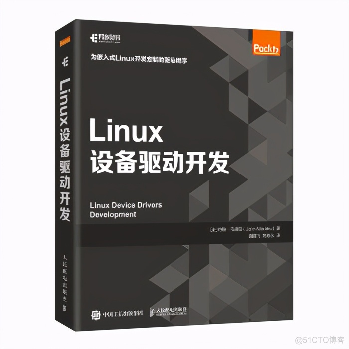 一周新书榜：西瓜书伴侣、Python编程快速上手第2版上榜_算法_06