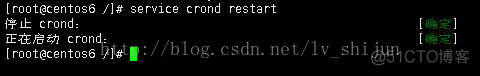 linux系统，启动、停止、重启crontab服务_etc