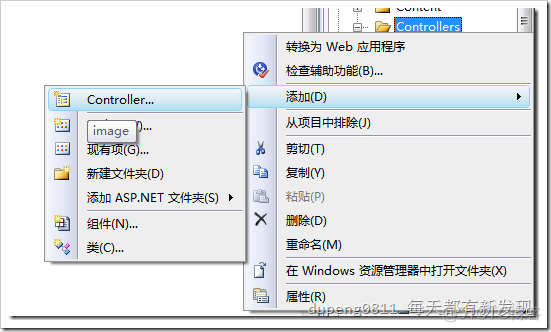 MVC学习笔记4 认识View和Controller_asp