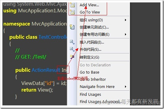 MVC学习笔记4 认识View和Controller_parameters_03