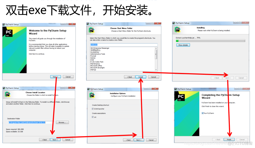 全网首发，一篇文章带你走进pycharm的世界----别再问我pycharm的安装和环境配置了！！！万字只为君一笑，赶紧收藏起来吧_pycharm_22