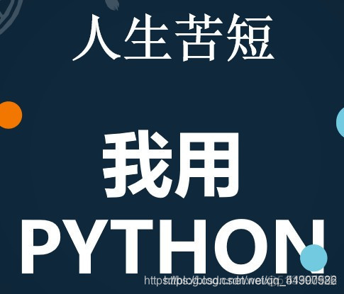 全网首发，一篇文章带你走进pycharm的世界----别再问我pycharm的安装和环境配置了！！！万字只为君一笑，赶紧收藏起来吧_pycharm_31