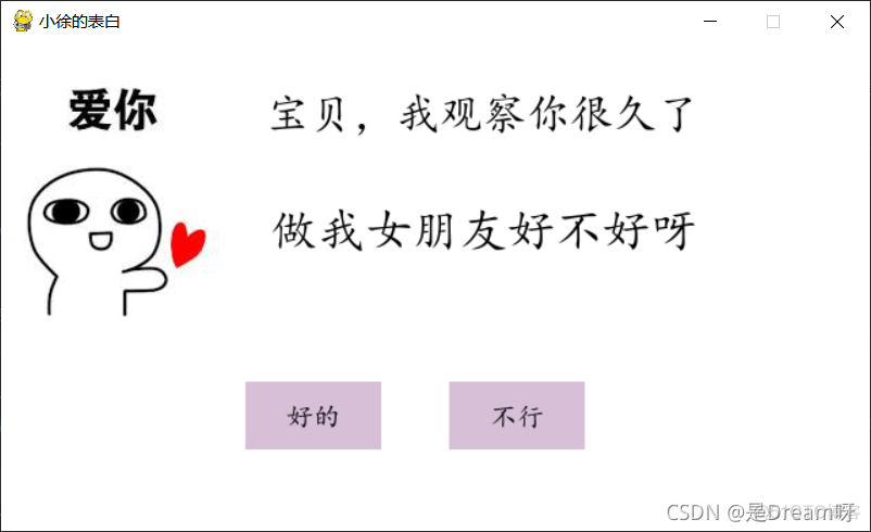 ❤️KNN算法❤️ 算法图解：第十章：K最近邻算法_推荐系统_04