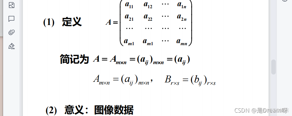 人工智能线性代数基础：矩阵论——第一章 线性空间_线性方程组_10