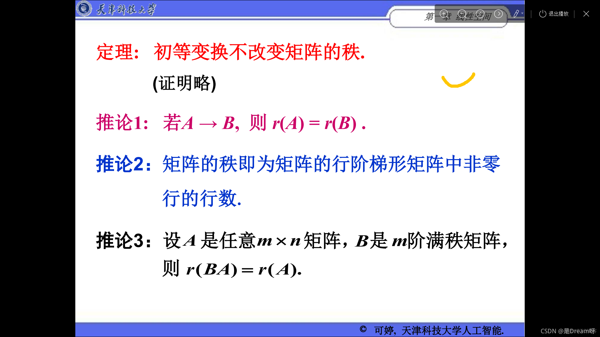 人工智能线性代数基础：矩阵论——第一章 线性空间_python_15