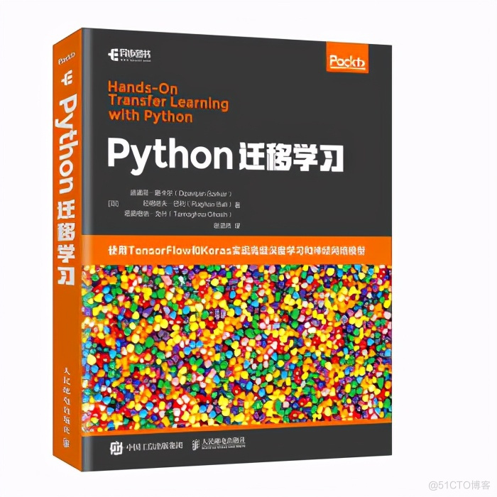 Python迁移学习：机器学习算法_数据_06