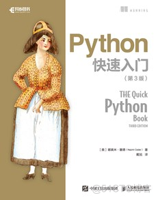 Python入门：Python内置的异常机制_python