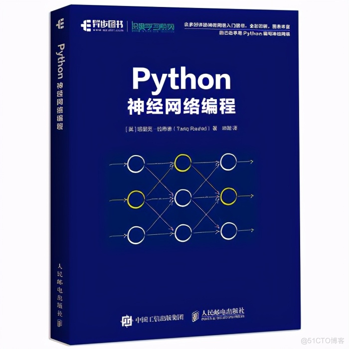 Python神经网络编程：手写数字的数据集MNIST_数据_18