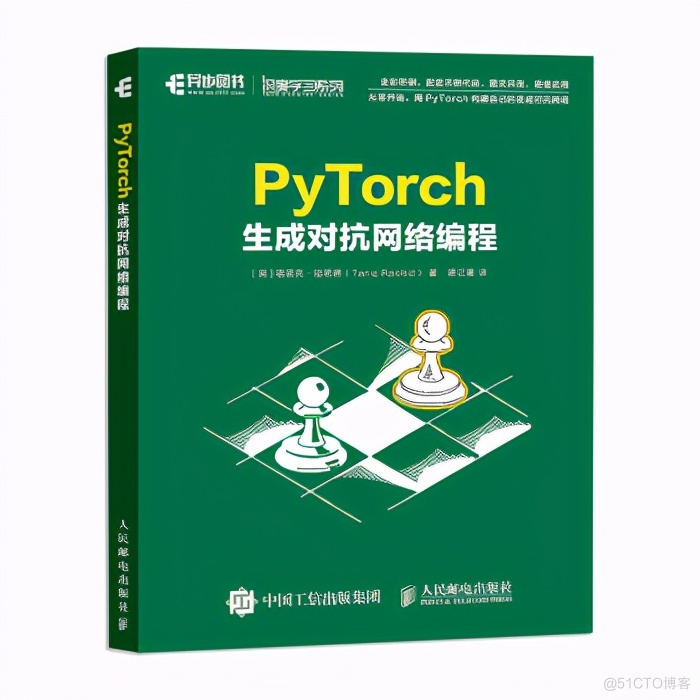 Python神经网络编程：手写数字的数据集MNIST_图像识别_20