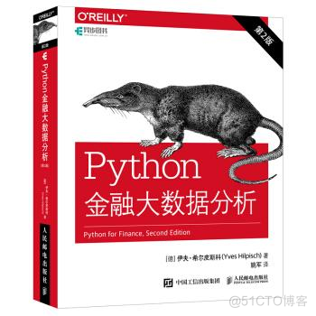 Python金融大数据分析：用pandas处理金融时间序列数据的基础知识_时间序列_05