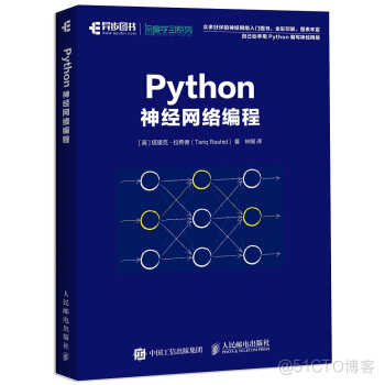 Python神经网络：训练简单的分类器篇_分类器_07