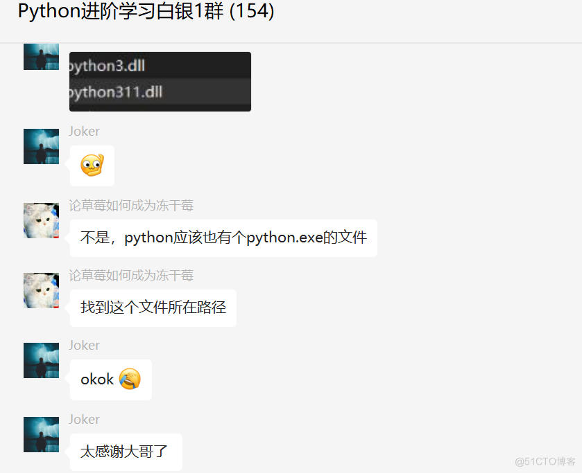 # yyds干货盘点 # 盘点Python第三方库netCDF4库的安装_Python基础_04