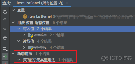 pycharm alt+f7(查找)显示动态用法的结果过多(dynamic usages)_php