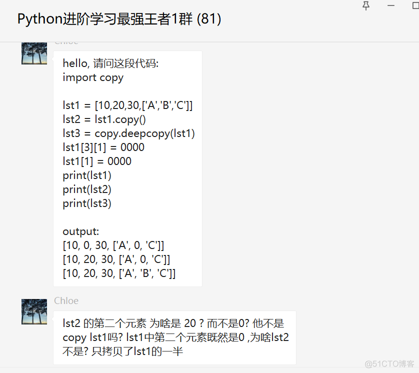 Python列表中的深浅拷贝，你学废了嘛？_Python入门
