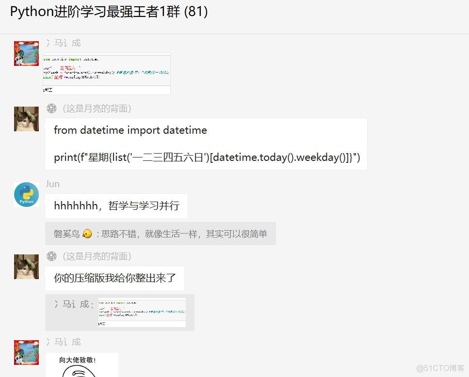 只用3行Python代码，获取星期几？_Python3_04