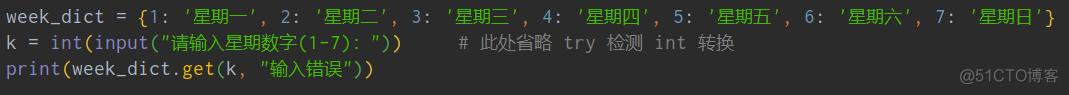 只用3行Python代码，获取星期几？_Python入门_05