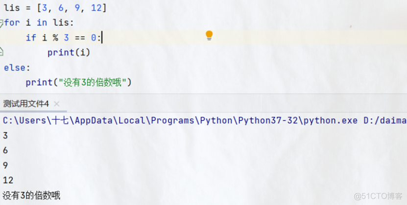 python中的一些小知识点_java