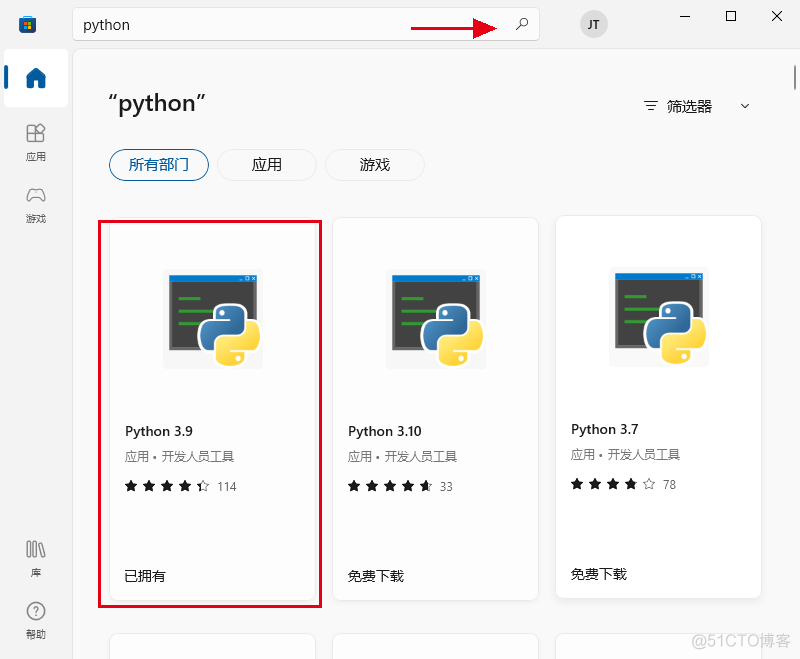 01、python安装之Windows10_版本信息