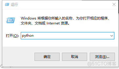 01、python安装之Windows10_版本信息_07