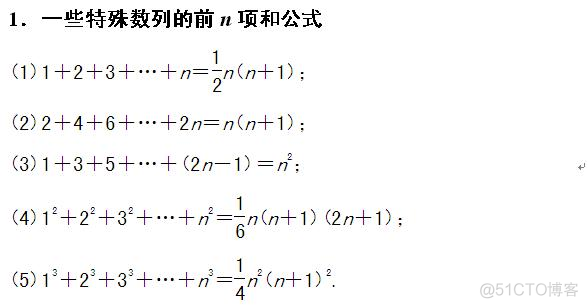 教师妹学python之三：语句控制_数据结构_03