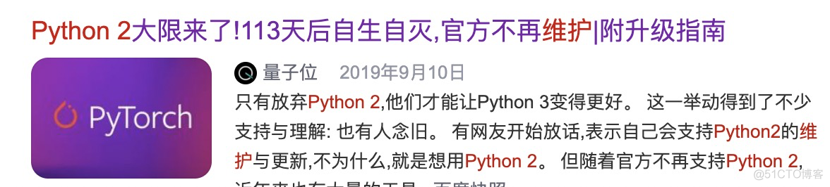 教师妹学python：初识Python_模版_09