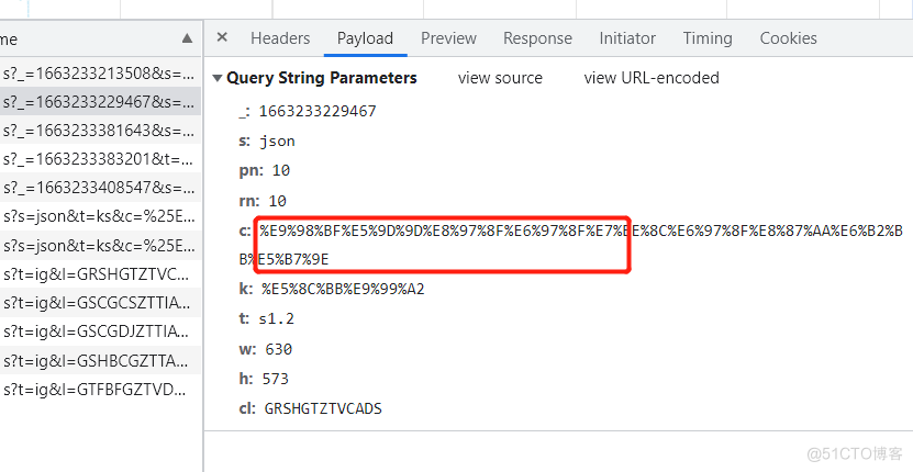 # yyds干货盘点 #分享Python网络爬虫过程中编码和解码常用的一个库_数据分析_02