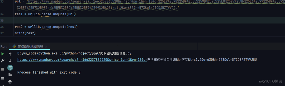 # yyds干货盘点 #分享Python网络爬虫过程中编码和解码常用的一个库_代码实现_04