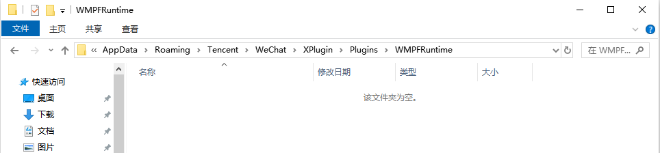 微信小程序，Python爬虫抓包采集实战，采集某成考题库小程序