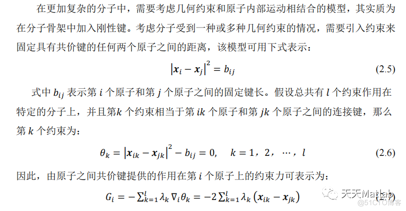 【特征选择】基于原子搜索算法实现二进制特征选择问题附matlab代码_权重_03