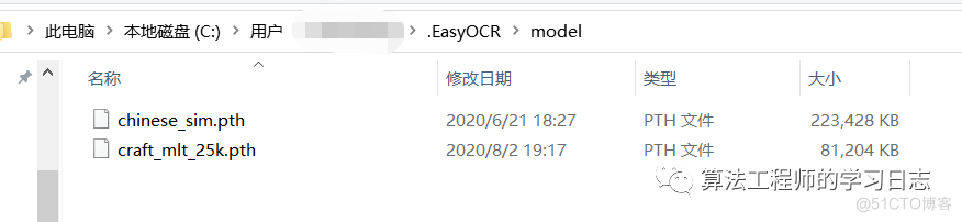 Python Easyocr 图片文字识别_pythond_02