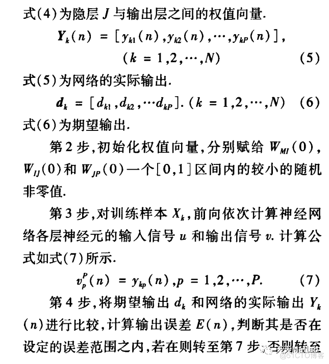 【故障诊断分析】基于BP神经网络实现三相逆变器故障诊断研究含Matlab源码_神经网络_03