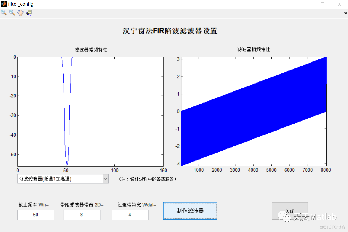 【滤波器】基于汉宁窗FIR滤波器实现语音信号加噪去噪含Matlab源码_去噪_02