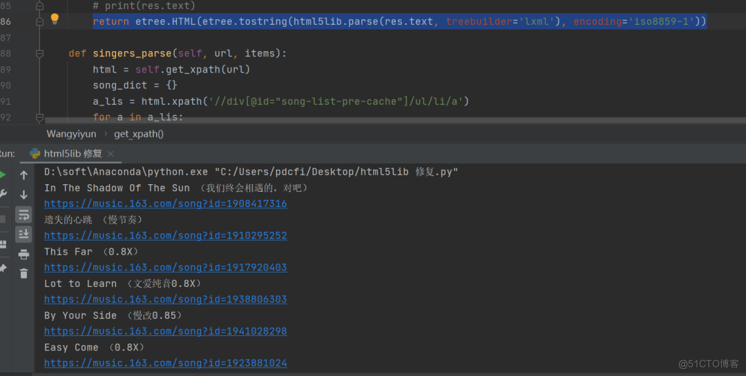 # yyds干货盘点 #网易云音乐热门作品名字和链接抓取(html5lib篇)_html5_05