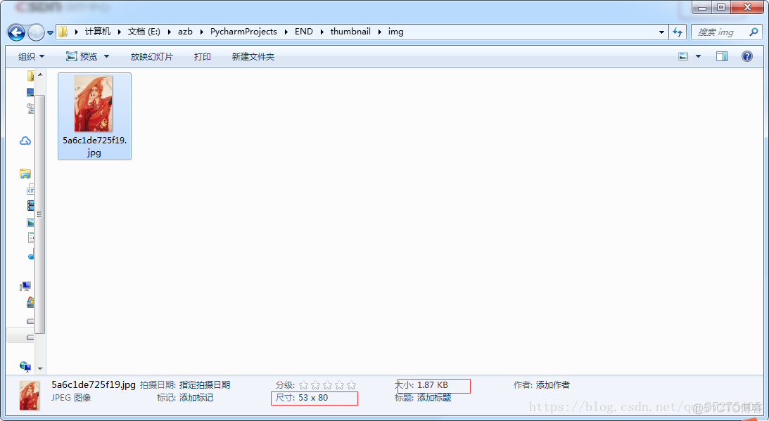 python制作图片缩略图_pil_02